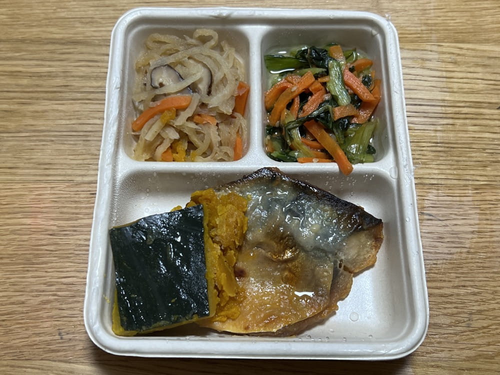 鯖の西京漬け焼き